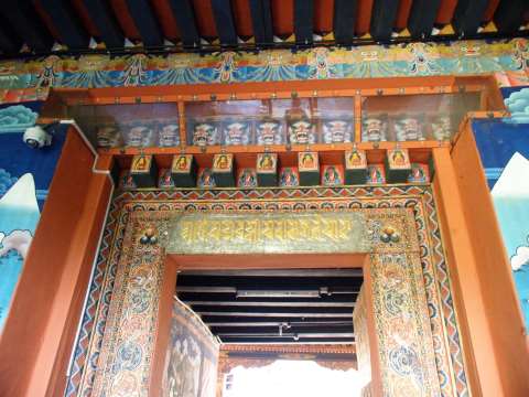 Punakha entrance arch